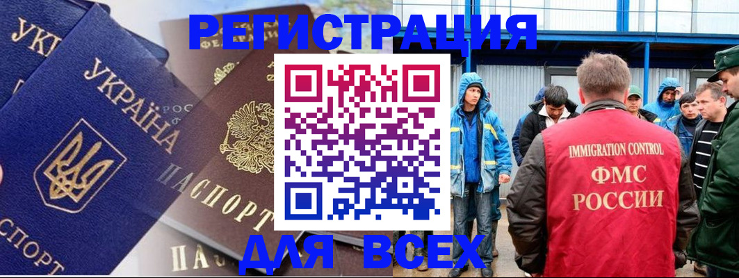 прописка в квартире в Меленках