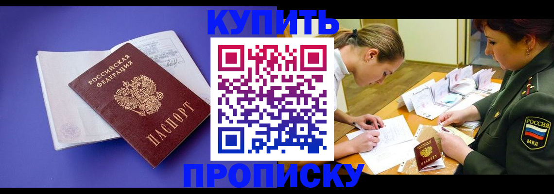 регистрация для дет. сада в Меленках